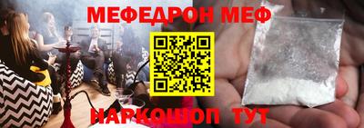 спиды Гусиноозёрск