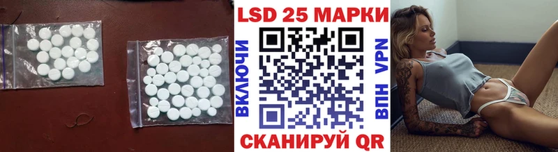 LSD-25 экстази ecstasy  как найти закладки  kraken ССЫЛКА  нарко площадка официальный сайт  Майский 