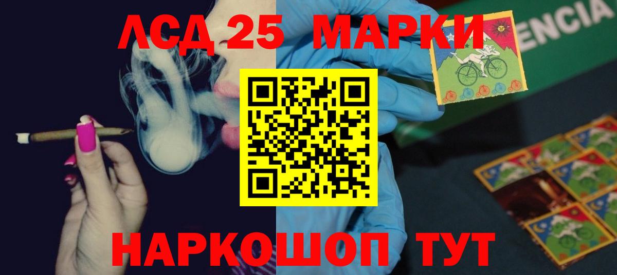 OMG ONION  LSD-25 экстази кислота  Лсд 25 экстази ecstasy  Вход с VPN  Майский 