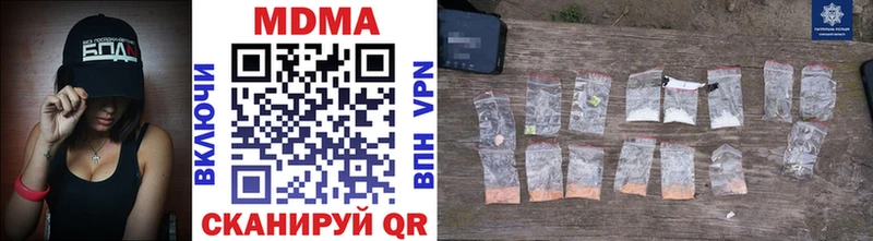 MDMA crystal  ссылка на мегу tor  Майский 