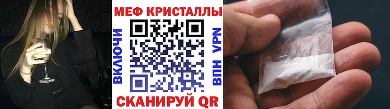 дарк нет официальный сайт  ссылка на мегу зеркало  Майский  МЯУ-МЯУ mephedrone 