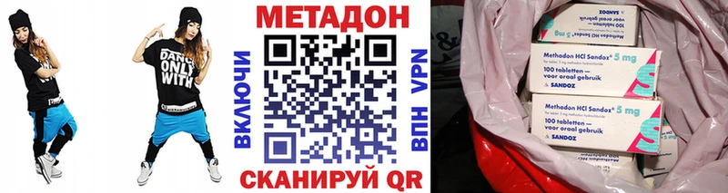 МЕТАДОН белоснежный  Майский 