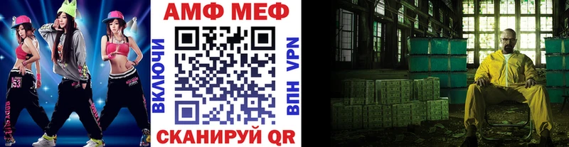Метамфетамин кристалл  Майский 