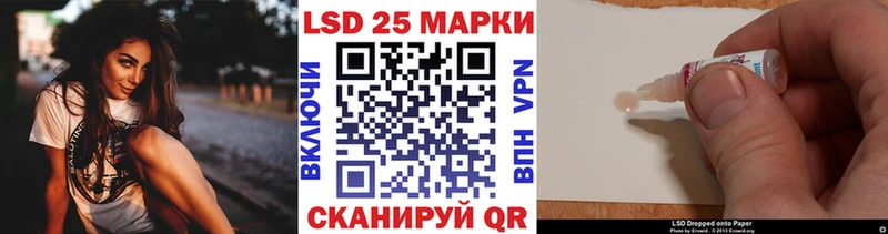 как найти закладки  Майский  гидра сайт  Марки N-bome 1500мкг 