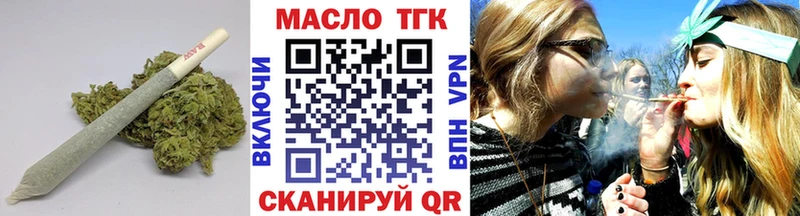 где продают   гидра зеркало  Дистиллят ТГК THC oil  Майский 