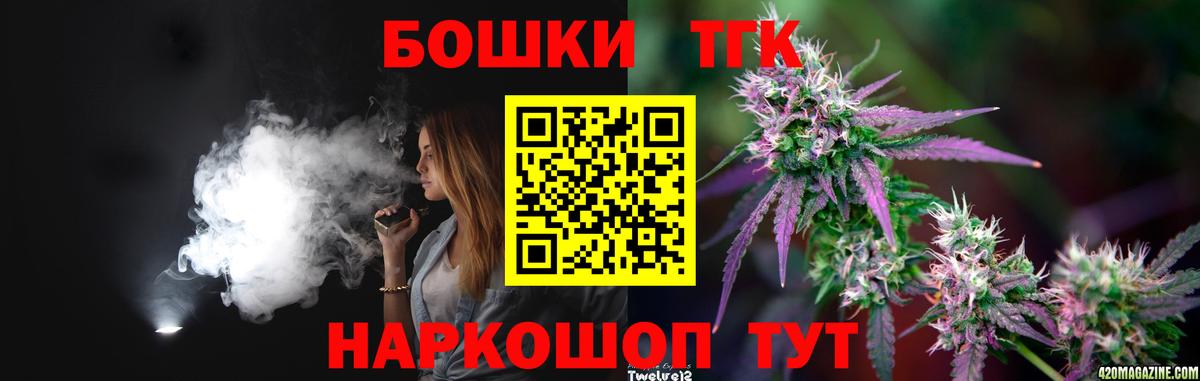 Марихуана LSD WEED Майский