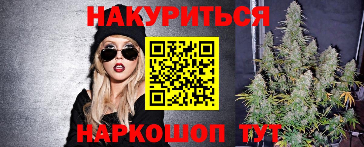 Конопля конопля  Бошки марихуана SATIVA & INDICA  Вход с VPN  Майский  Конопля план  Бошки марихуана OG Kush 